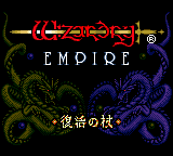 Wizardry Empire - Fukkatsu no Tsue Title Screen
